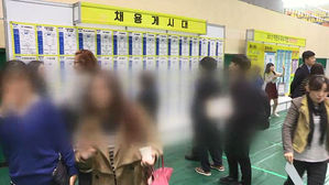 효과적 일자리 정책 빛 봤다&hellip;이천시, 취업률 전국 1위