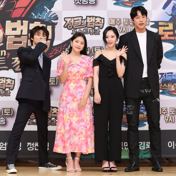 Law of the Jungle/funE