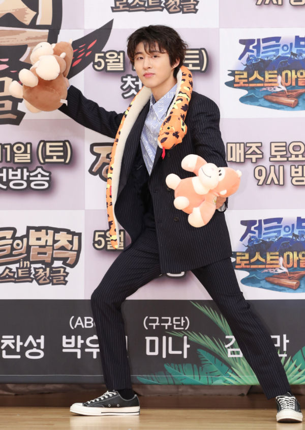 Law of the Jungle/funE