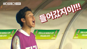 중계방송에선 볼 수 없는 에콰도르전 이강인 직캠.avi