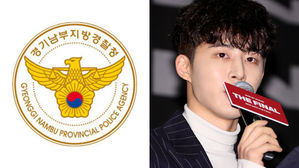 [SBS Star] Police Share Plans to Re-open the Drug Case Involving B.I