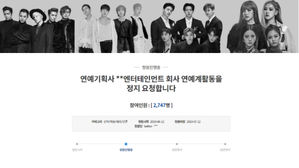 [SBS Star] Citizens Sign Petition to Ban YG Artists' Broadcasting Appearances