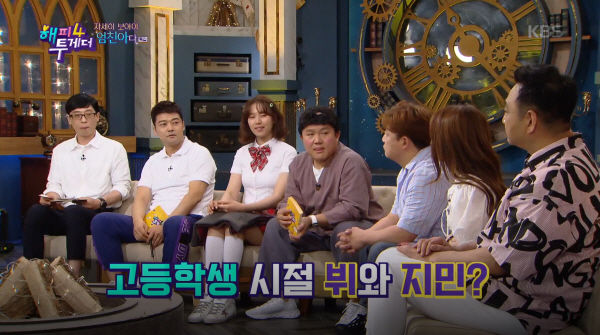 Happy Together 4