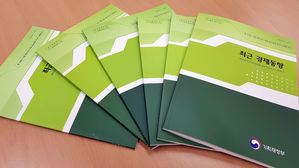 정부 "수출&middot;투자 부진 흐름 지속&hellip;경기 보강 과제 적극 발굴하겠다"