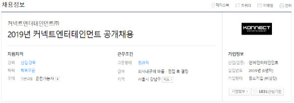 KONNECT Entertainment