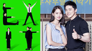 [SBS Star] A Funny Teaser for Yoona & Cho Jung Seok's Film Unveils Prior to Its Premiere