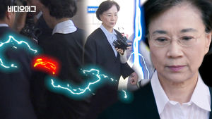 집행유예 받고 난 뒤 파워업한 이명희 씨의 '어깨빵'