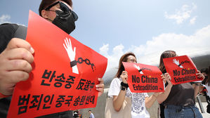 "범죄인 인도 법안 반대"&hellip;홍콩 시민들, 서울 도심서 서명 운동