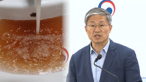 [풀영상] 정부조사단 "인천 붉은 수돗물, 총체적 대응 부실 탓"