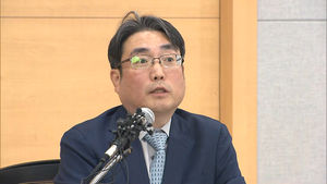 [풀영상] 검찰 "손혜원, 목포 건물&middot;토지 14억 매입 정보 불법 취득"