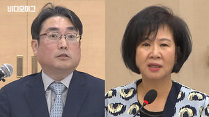 "보안 정보 취득해 목포 부동산 차명 매입"&hellip;검찰이 손혜원 의원 기소한 이유는?