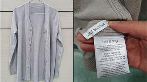 백화점 유명디자이너 7만 원 셔츠, 알고 보니 1만 원짜리 중국산