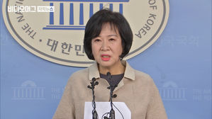 재판 넘겨진 손혜원&hellip;'보안자료' 입수 뒤 집중 매입