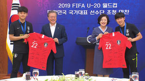 U-20 월드컵 준우승 쾌거 대표팀, 청와대 초청 만찬(풀영상)