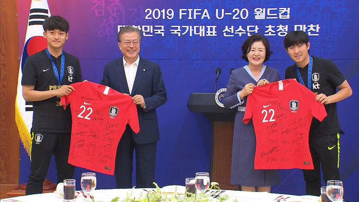 U-20 월드컵 준우승 쾌거 대표팀, 청와대 초청 만찬(풀영상)