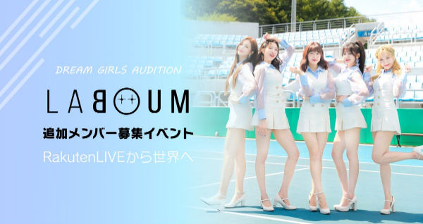 LABOUM