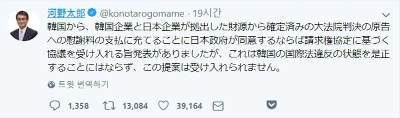 [취재파일] 日 장관의 기묘한 SNS 활용법…그가 믿는 것은?