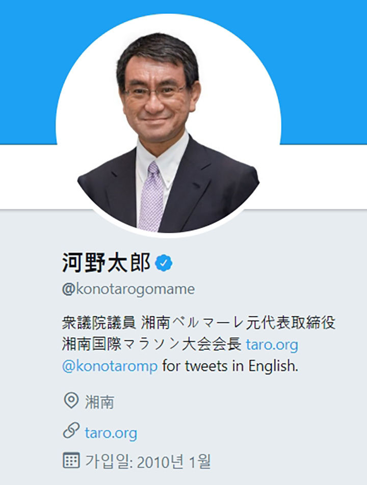 [취재파일] 日 장관의 기묘한 SNS 활용법…그가 믿는 것은?