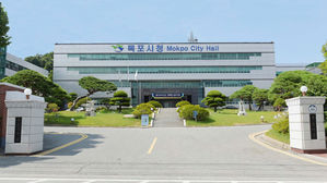 목포시청 전경 (사진=목포시 제공, 연합뉴스)