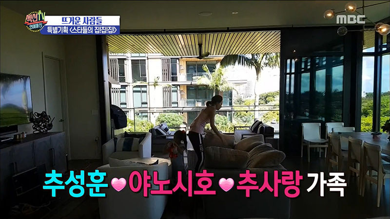 추사랑네 하와이 저택(사진=MBC '섹션TV 연예통신' 방송화면, 야노 시호 인스타그램 캡처)