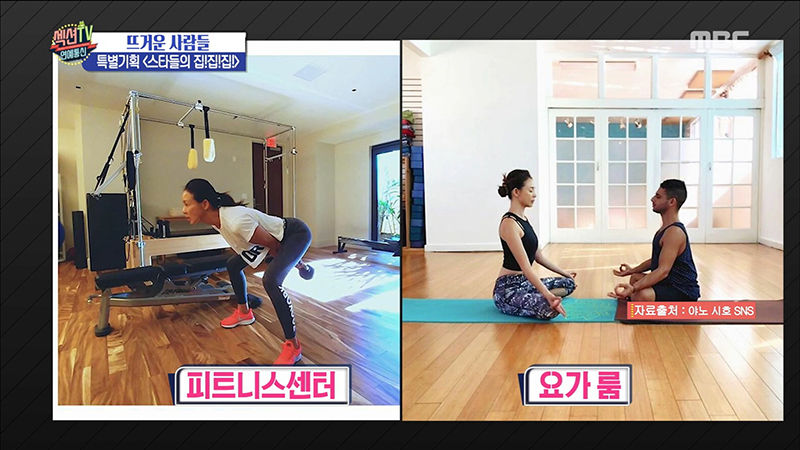 추사랑네 하와이 저택(사진=MBC '섹션TV 연예통신' 방송화면, 야노 시호 인스타그램 캡처)