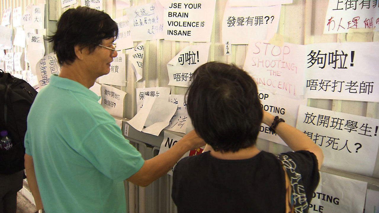 6월 14일 홍콩 정부 청사로 이어지는 통로. 시민들은 정부의 범죄인 인도 법안 추진 강행과 시위 강력 진압을 비난하는 글을 적어 붙였다.  