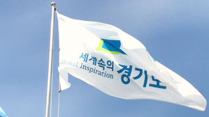 경기도, 오늘 31개 시&middot;군 상수도 공급체계 긴급 점검