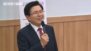 황교안, 논란 키운 해명&hellip;청년들 왜 상처인지 모르나