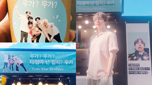 [SBS Star] "From Your Brothers" BTS V Receives a Snack Truck from His Celebrity Best Friends