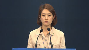 [풀영상] 트럼프 대통령, 29&sim;30일 공식 방한 "비핵화 심도있게 논의"