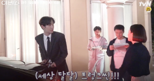 Ahn Hyo Seop and Park Bo Young