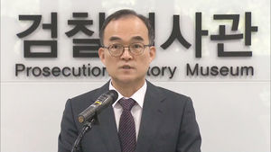 [풀영상] 고개 숙인 문무일 "檢 부실 수사&middot;인권침해 대국민 사과"