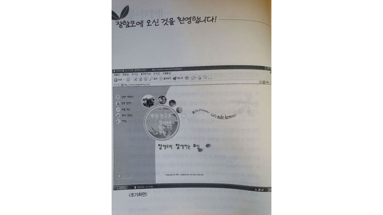 [취재파일] '황교안 아들·딸도 장관상…이래도 스펙 필요없나?