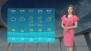 [날씨] 남부 장맛비, 밤부터 전국 확대&hellip;강수량, 지역 편차 ↑