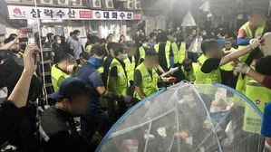 구 노량진 수산시장 명도집행&hellip;충돌로 상인 2명 부상