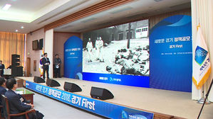 경기도 특별교부금 600억 주인은?&hellip;30개 시&middot;군 경쟁