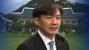 조국, SNS 통해 연일 '대일 항전' 주문&hellip;"겁먹고 쫄지 말자"