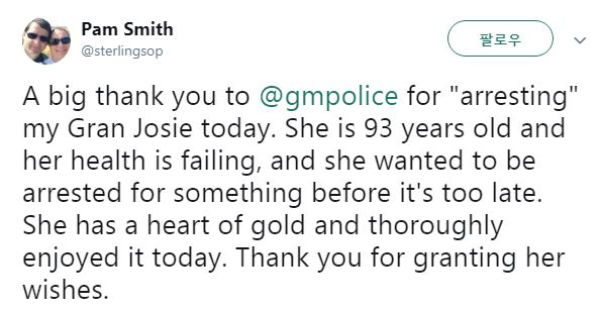 트위터 sterlingsop