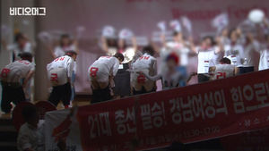 한국당 장기자랑에서 선보인 '엉덩이춤'&hellip;부끄러움은 누구 몫?