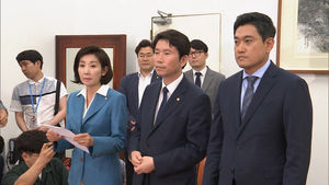 [풀영상] 한국당 "조건 없이 복귀"&hellip;84일 만에 국회 정상화 수순
