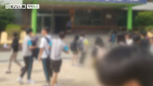 검은 연기 가득찬 복도&hellip;중학교 화재로 150명 긴급 대피
