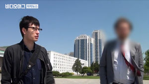 北 유학 호주인 연락 두절&hellip;'제2의 웜비어' 우려