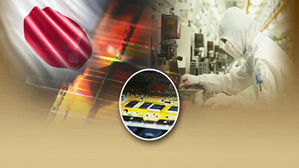 中 매체 "일본, 미국서 배워 한국에 무역 제재" 비난