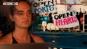 입항 막는 경비정 들이받은 난민 구조선 선장&hellip;구원자? vs 범법자?