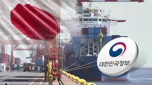 日, 한국 수출규제 강화 이유로 "국제평화&middot;안전유지 목적" 적시