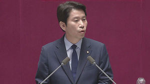 [풀영상] 이인영 "한국당 '비례대표 폐지' 주장은 어깃장"