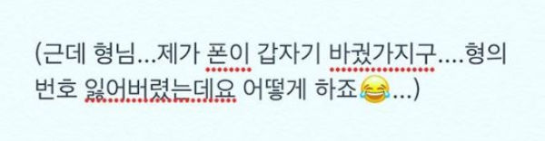 Lai Kuan Lin & Ahn Jae Hyeon