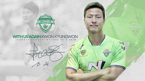 권경원, 4년 6개월 만에 전북 유니폼&hellip;6개월 임대 이적