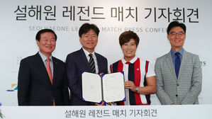 박세리&middot;박성현&middot;소렌스탐&middot;쭈타누깐 등 9월 강원도서 샷 대결