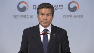 [풀영상] 정경두 '대국민 사과' "北 목선 경계 못해 책임 통감"